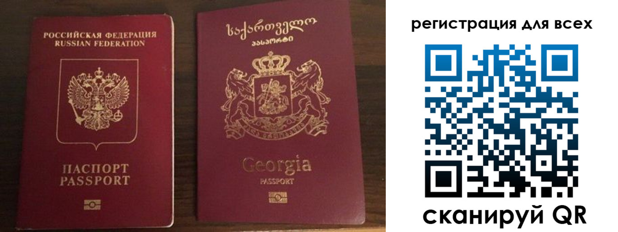 прописка регистрация в Костомукше