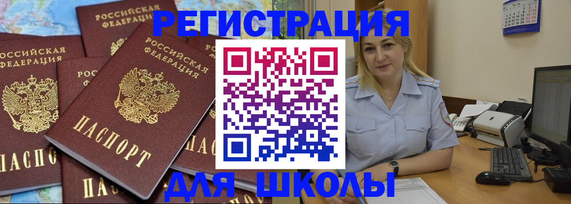 временная регистрация поиск в Костомукше